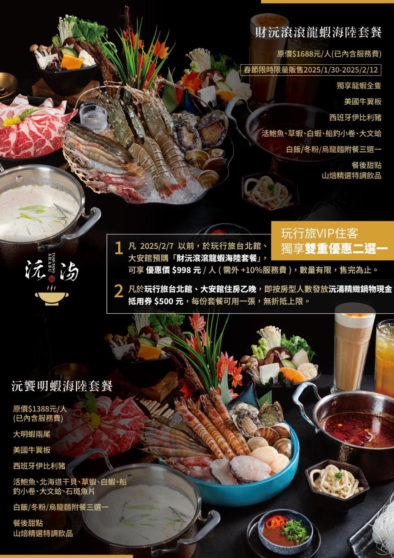 Wowhappy Daan Hotel Taipei Luaran gambar